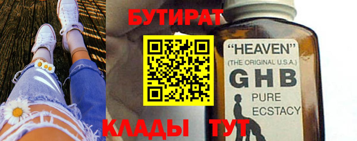 Продажа наркотиков  ГАШ  NBOMe  Меф кристаллы  Алапаевск  Канабис  Alpha PVP СОЛЬ   Вход с VPN 