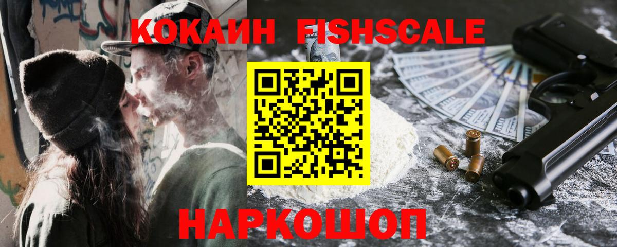 Cocaine Боливия Алапаевск