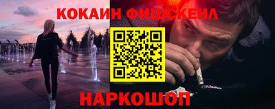 альфа пвп VHQ Ангарск
