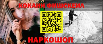 альфа пвп VHQ Ангарск