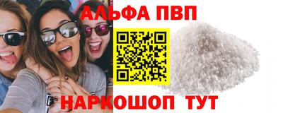 гидропоника Анжеро-Судженск