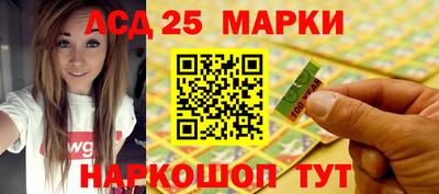 гидропоника Анжеро-Судженск