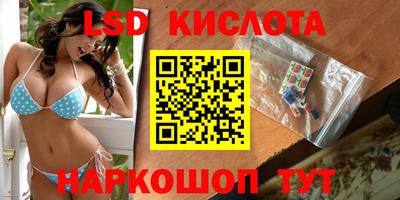 альфа пвп VHQ Ангарск