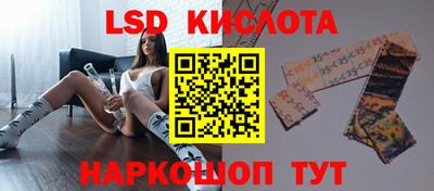 гидропоника Анжеро-Судженск
