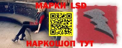 альфа пвп VHQ Ангарск