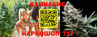 каннабис Анапа