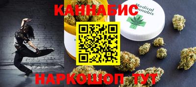 каннабис Анапа
