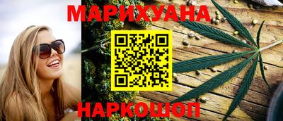 альфа пвп VHQ Ангарск