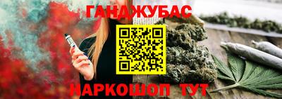 альфа пвп VHQ Ангарск