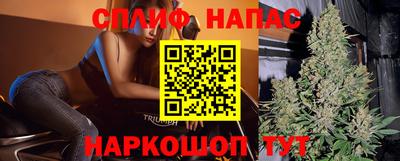 каннабис Анапа