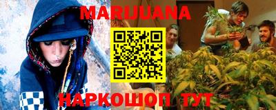 альфа пвп VHQ Ангарск