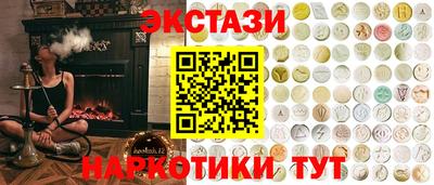 альфа пвп VHQ Ангарск