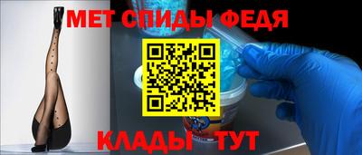 альфа пвп VHQ Ангарск