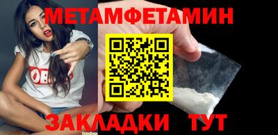 гидропоника Анжеро-Судженск