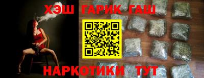 альфа пвп VHQ Ангарск