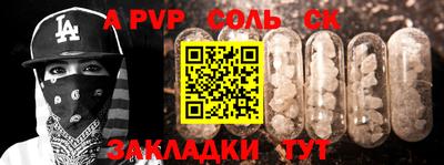 каннабис Анапа