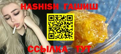 каннабис Анапа