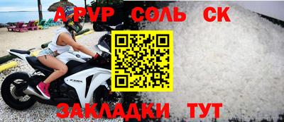 каннабис Анапа