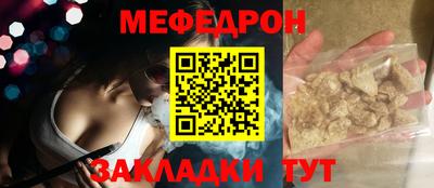 альфа пвп VHQ Ангарск