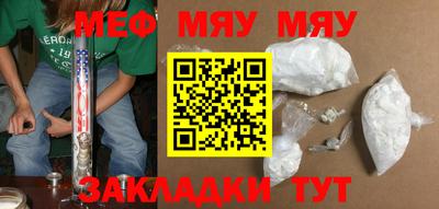 каннабис Анапа