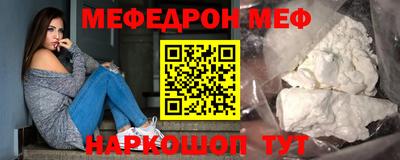 альфа пвп VHQ Ангарск