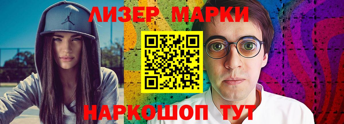 Алапаевск  блэк спрут как войти  Вход с VPN  Лсд 25 экстази кислота 