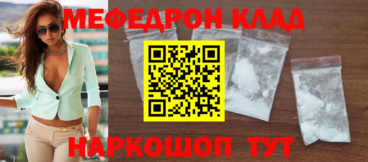 МЕФ мука Алапаевск