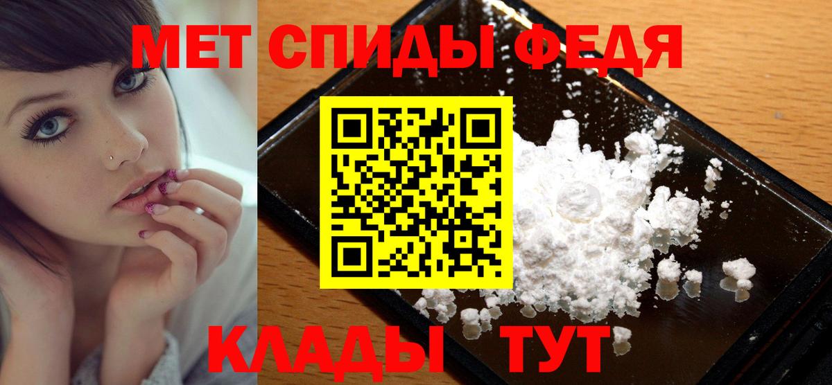 Алапаевск  Метамфетамин  Метамфетамин Methamphetamine  Вход с VPN  Метамфетамин Methamphetamine 