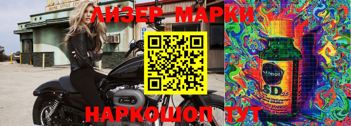 Марки N-bome 1500мкг Алапаевск