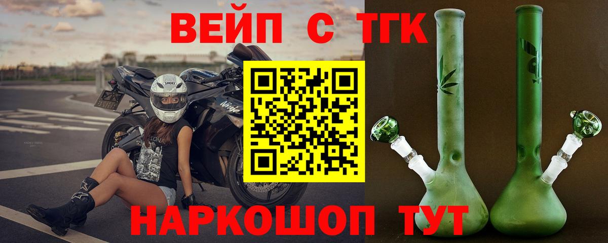 ТГК Wax Алапаевск