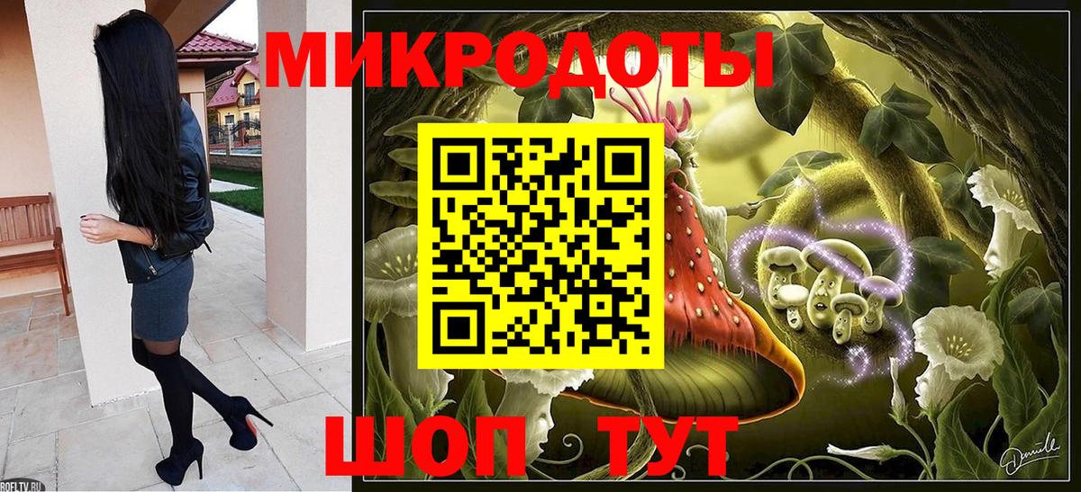 Псилоцибиновые грибы Magic Shrooms Алапаевск