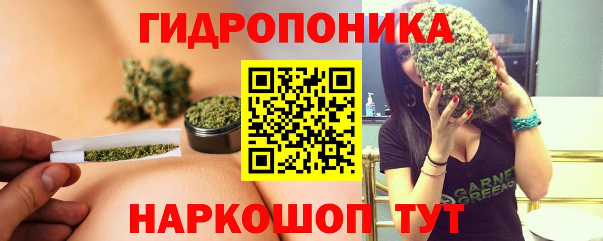 Конопля AK-47 Алапаевск